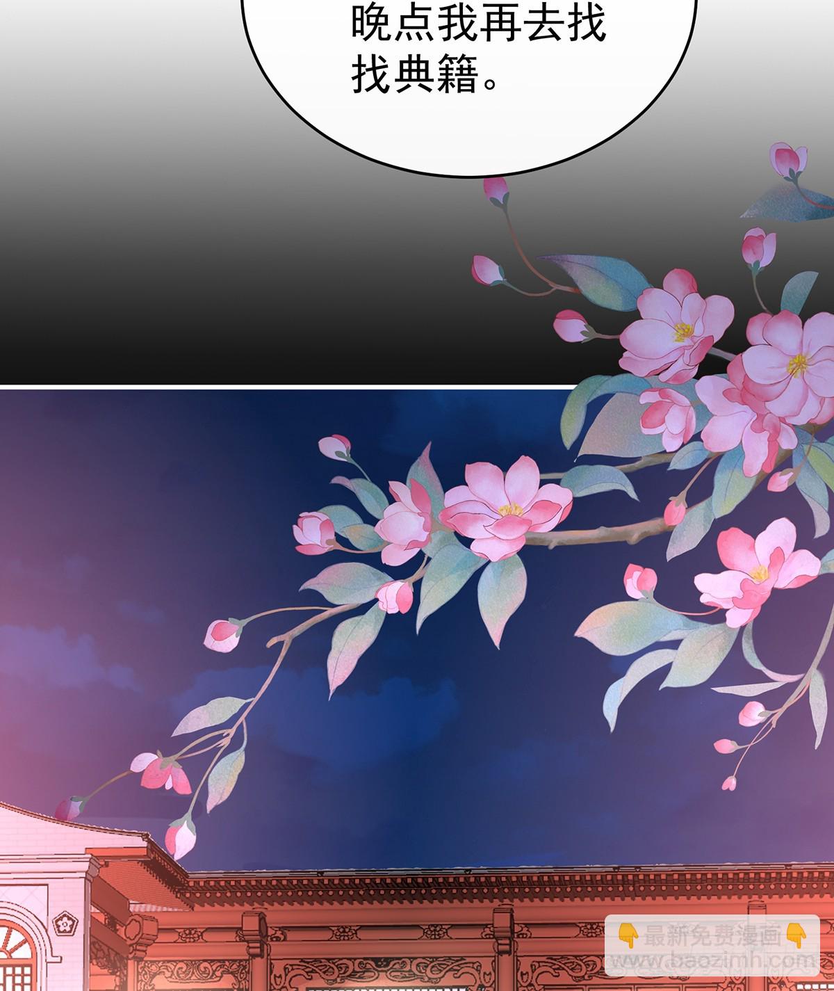 但爱是不同的(1/2)-第140话