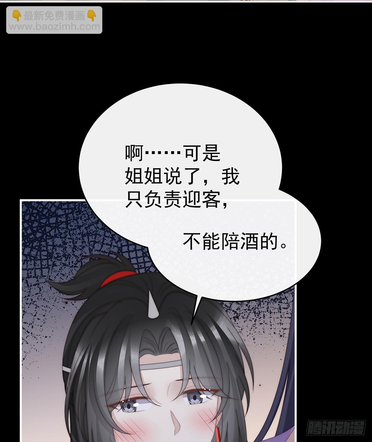 但爱是不同的(1/2)-第140话