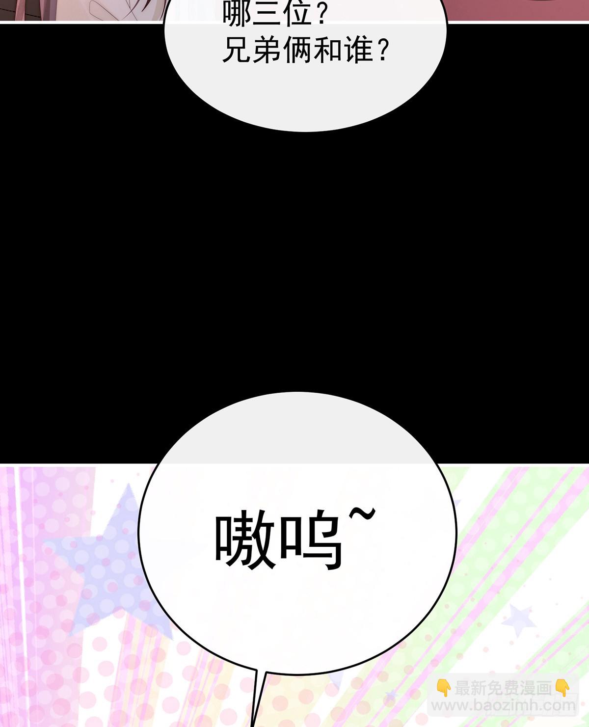 但爱是不同的(1/2)-第140话