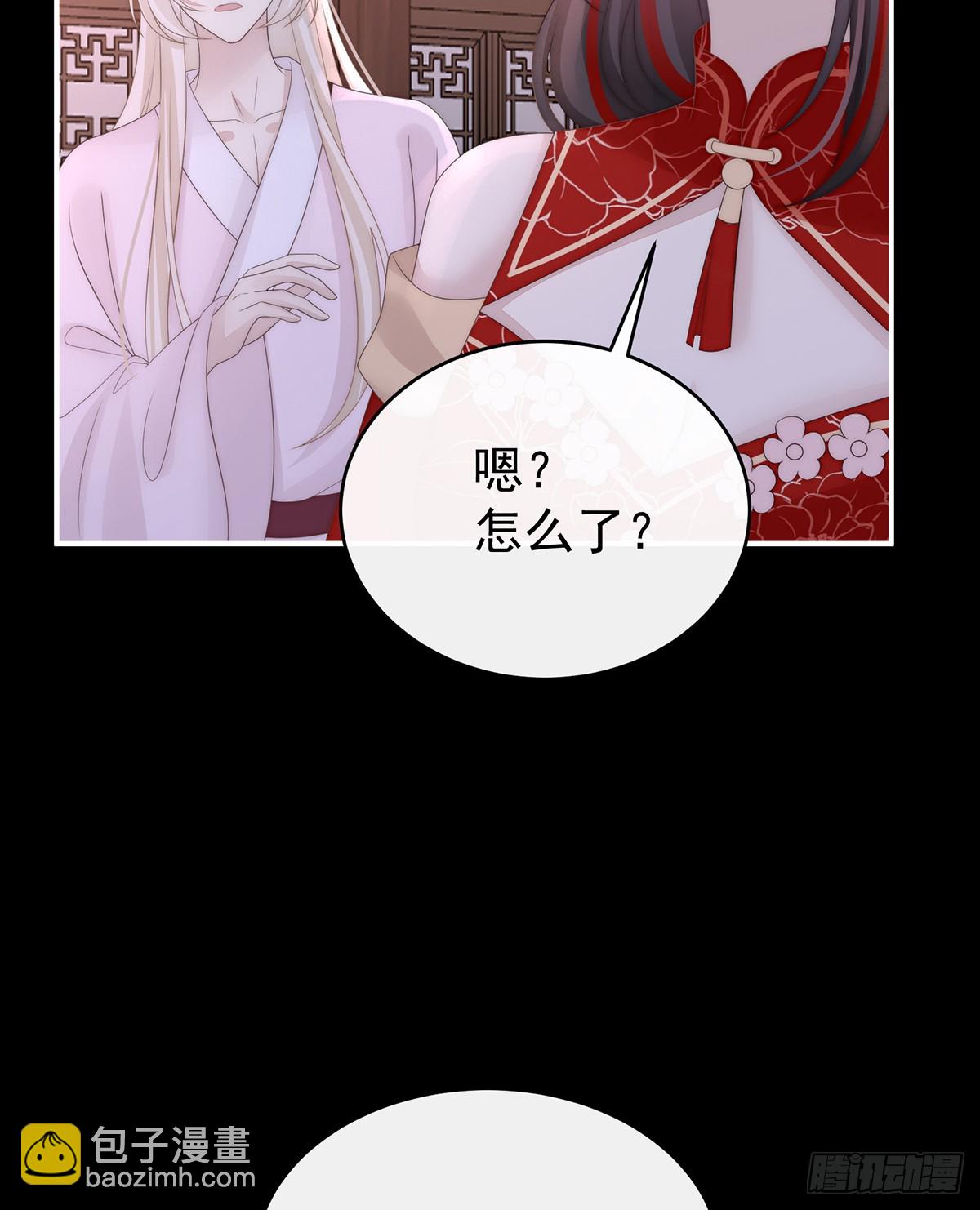 但爱是不同的(1/2)-第140话