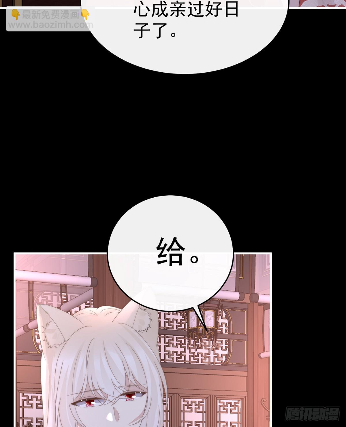 但爱是不同的(1/2)-第140话