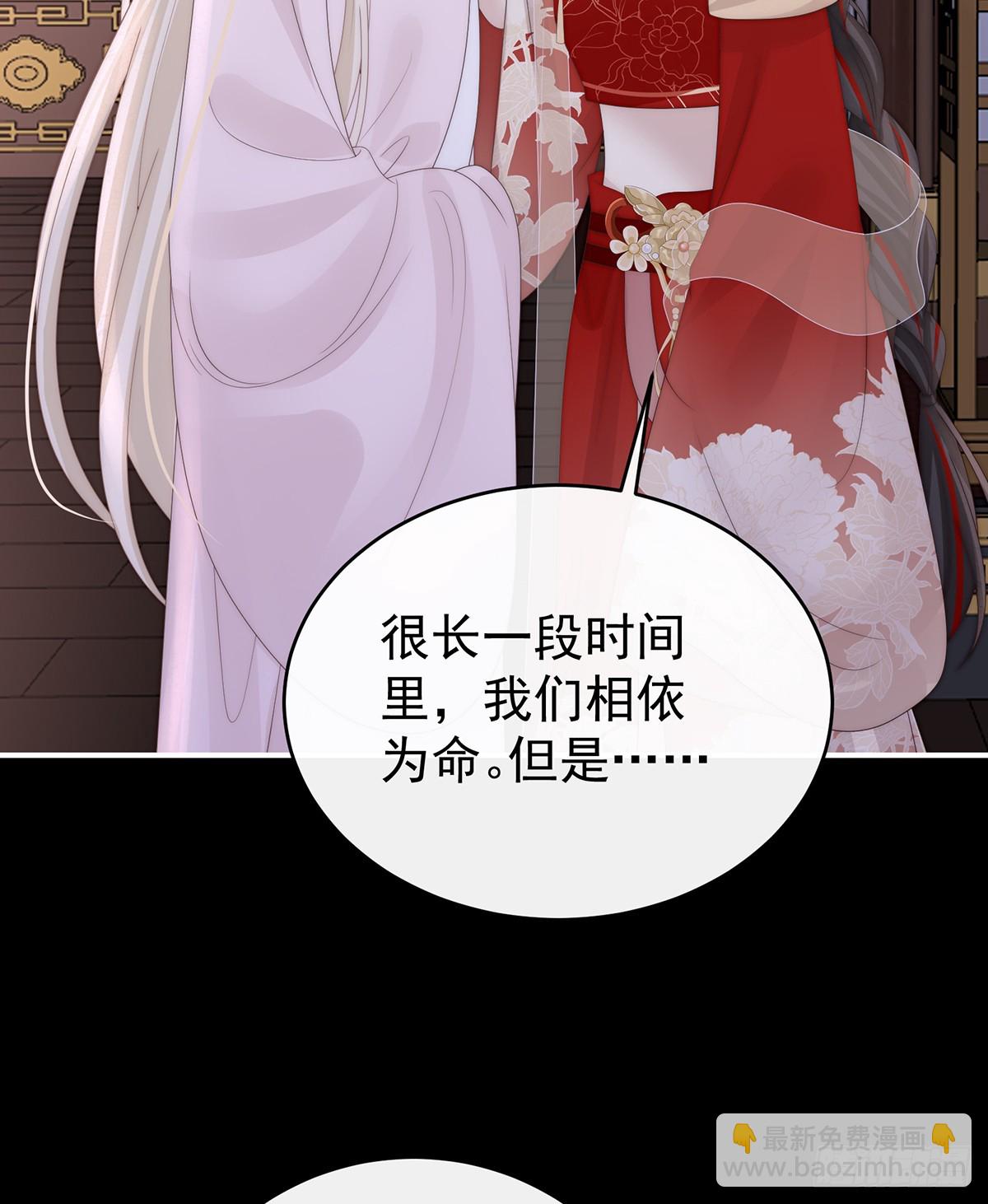 但爱是不同的(1/2)-第140话