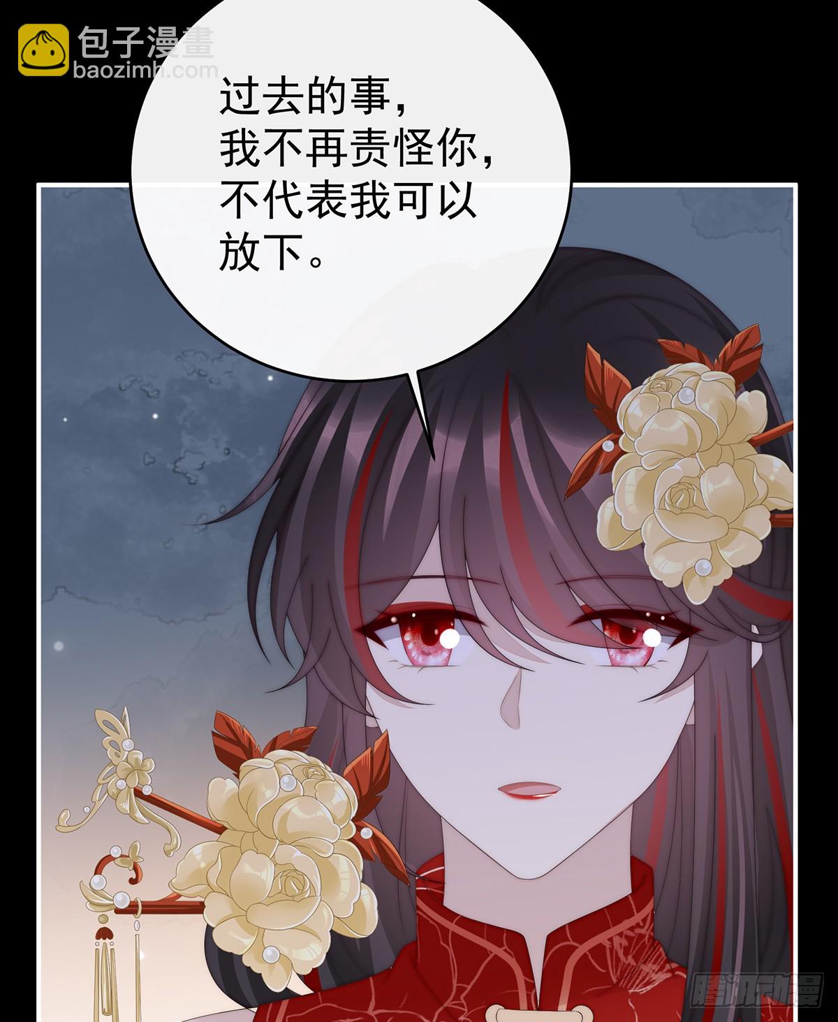 但爱是不同的(1/2)-第140话