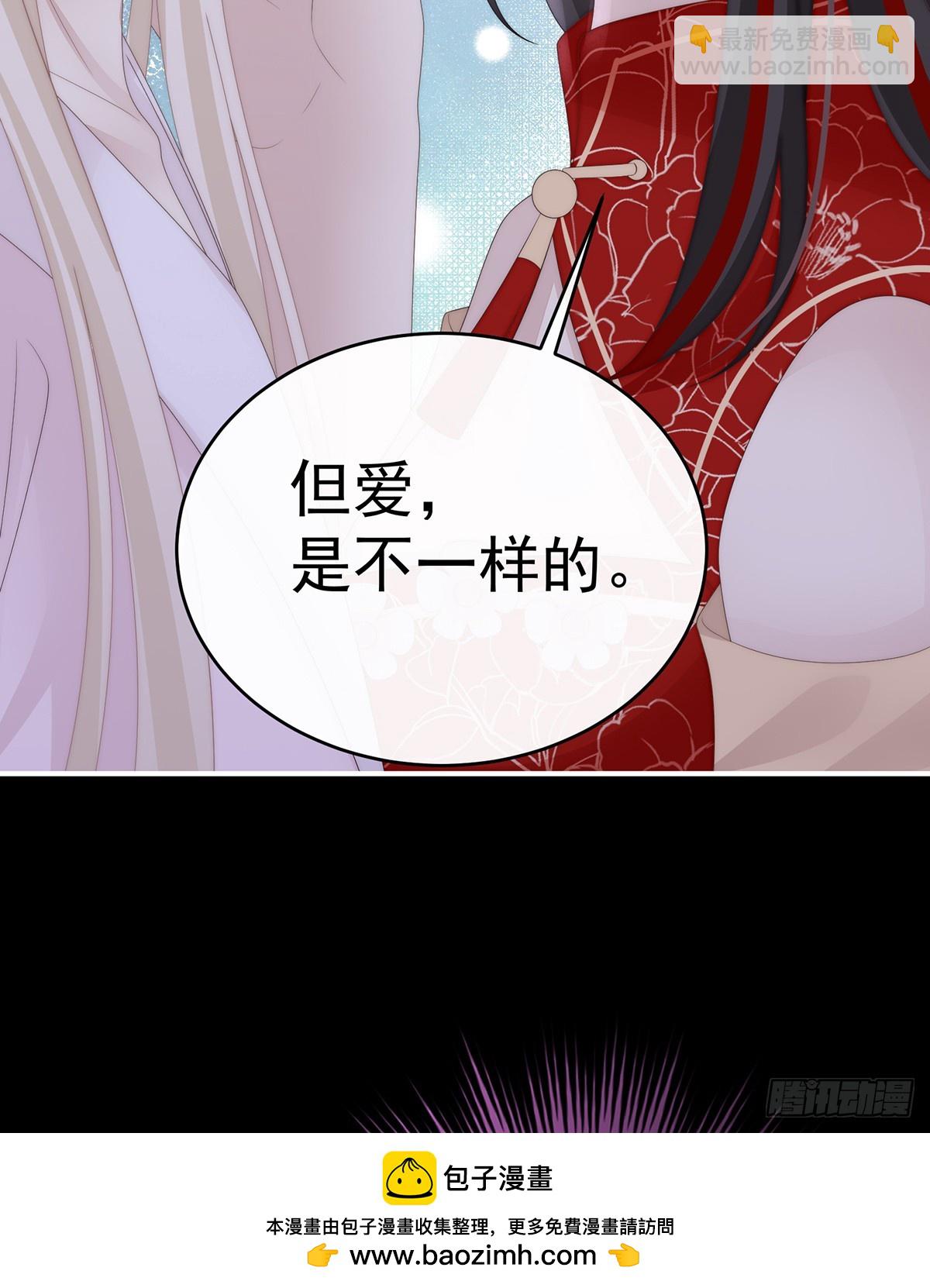 但爱是不同的(1/2)-第140话