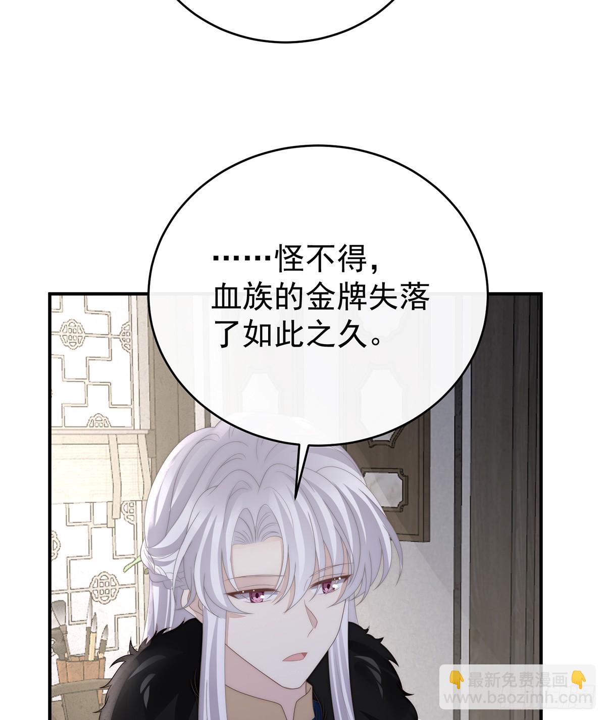 但爱是不同的(1/2)-第140话