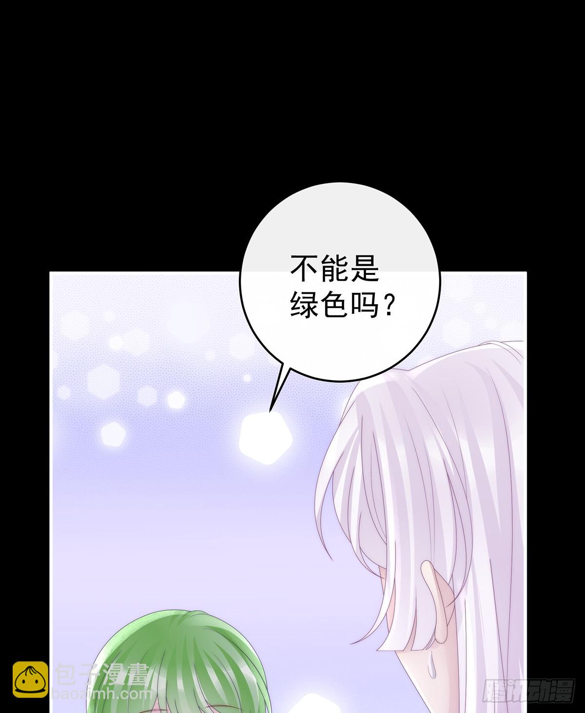 番外 为你准备的家(1/2)-第142话
