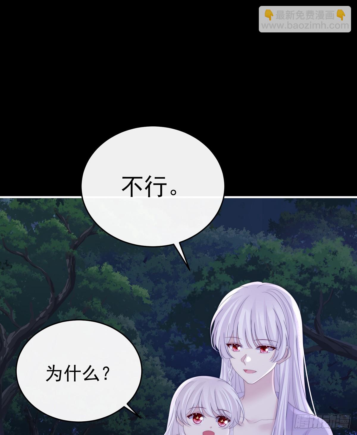 番外 为你准备的家(1/2)-第142话