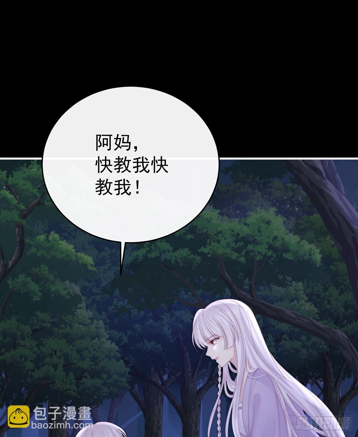 番外 为你准备的家(1/2)-第142话