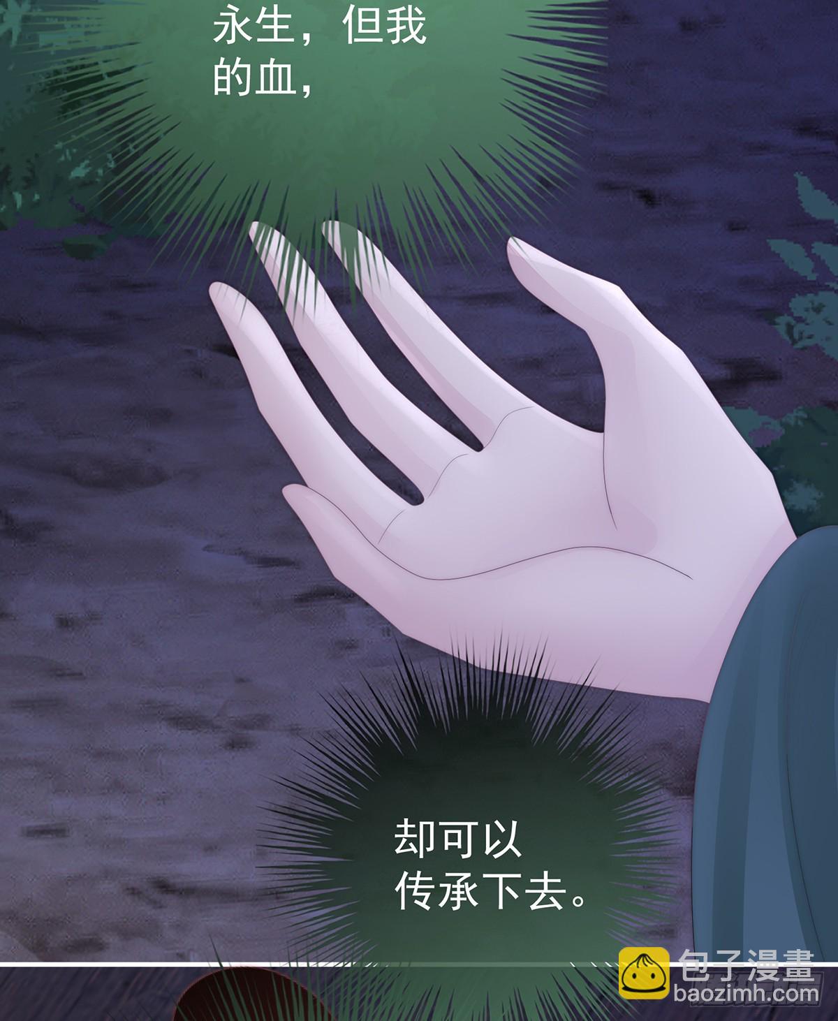 番外 为你准备的家(1/2)-第142话