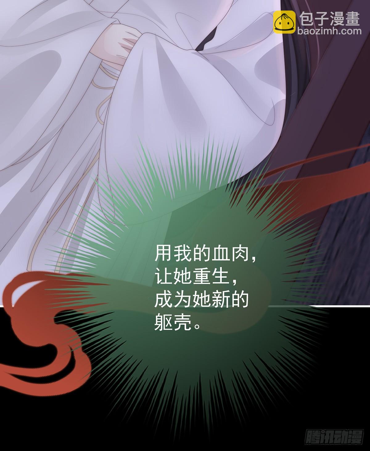 番外 为你准备的家(1/2)-第142话