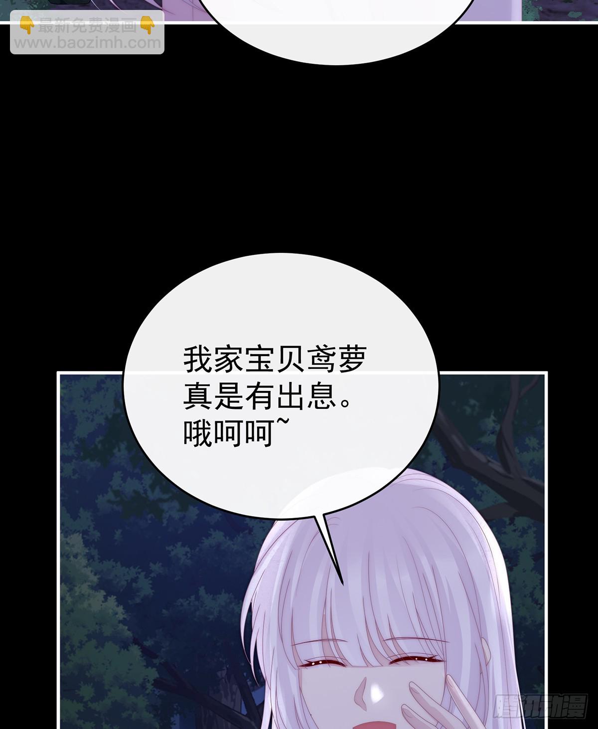 番外 为你准备的家(1/2)-第142话