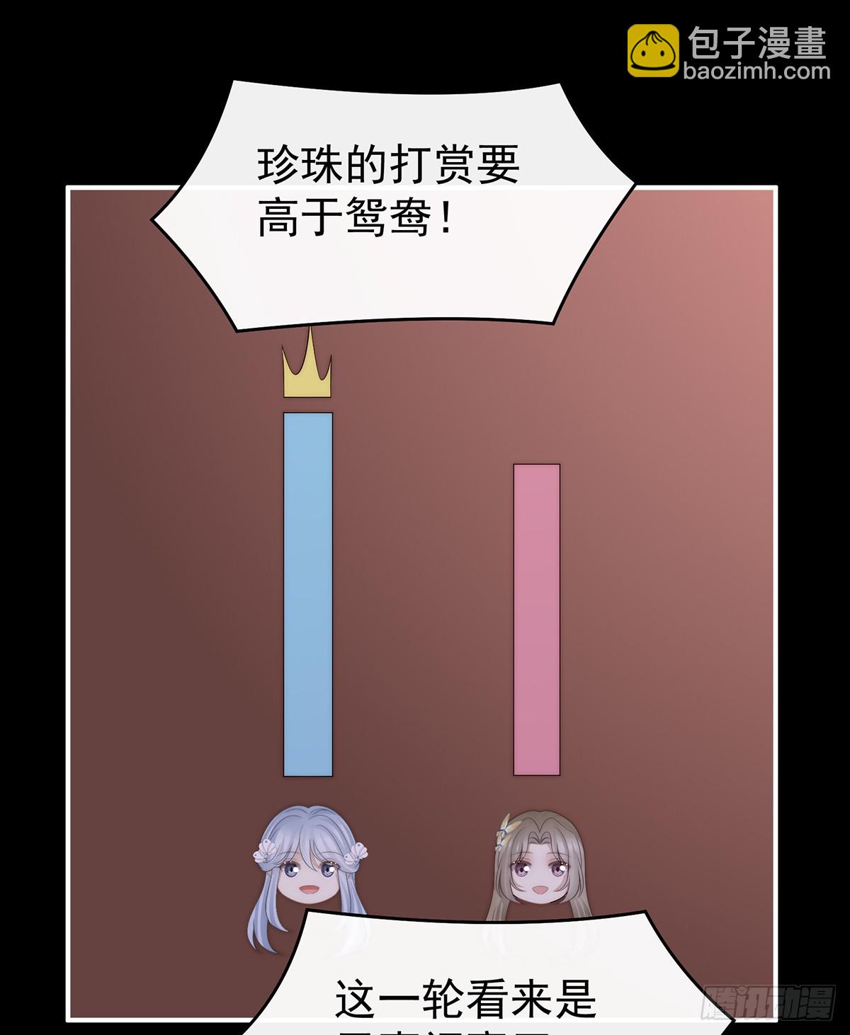 裂开的结界(1/2)-第144话
