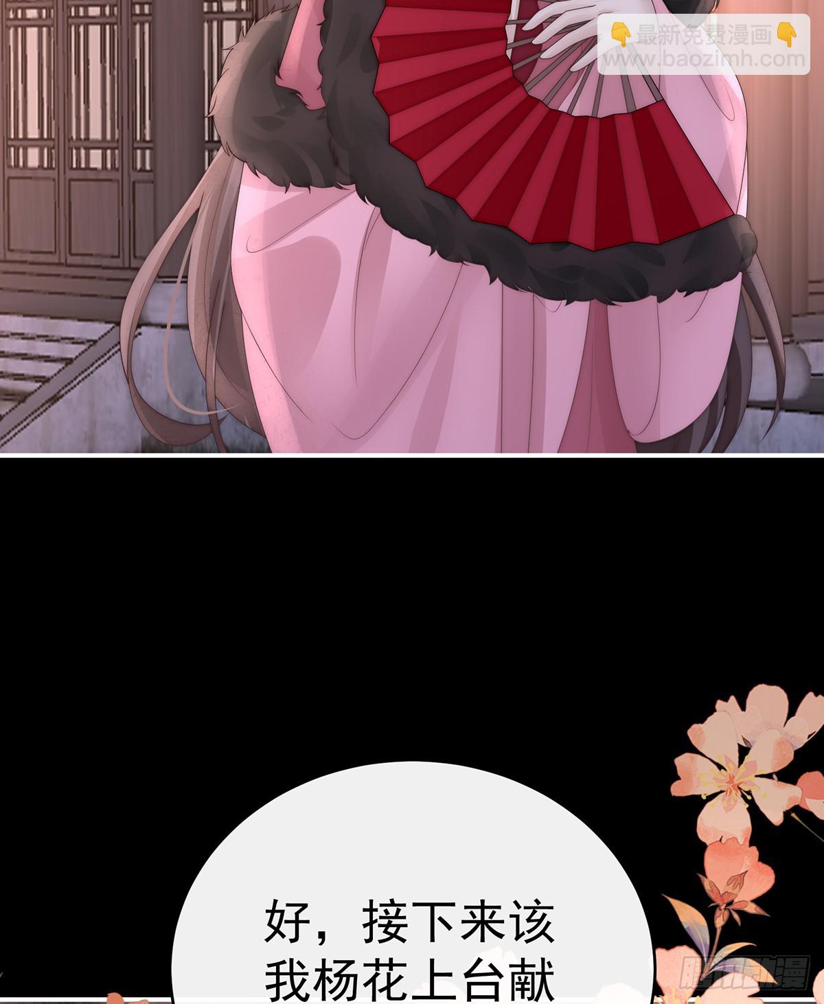 裂开的结界(1/2)-第144话