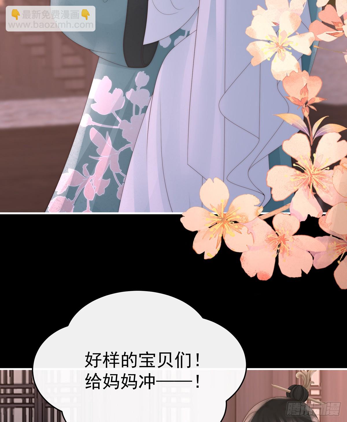 裂开的结界(1/2)-第144话