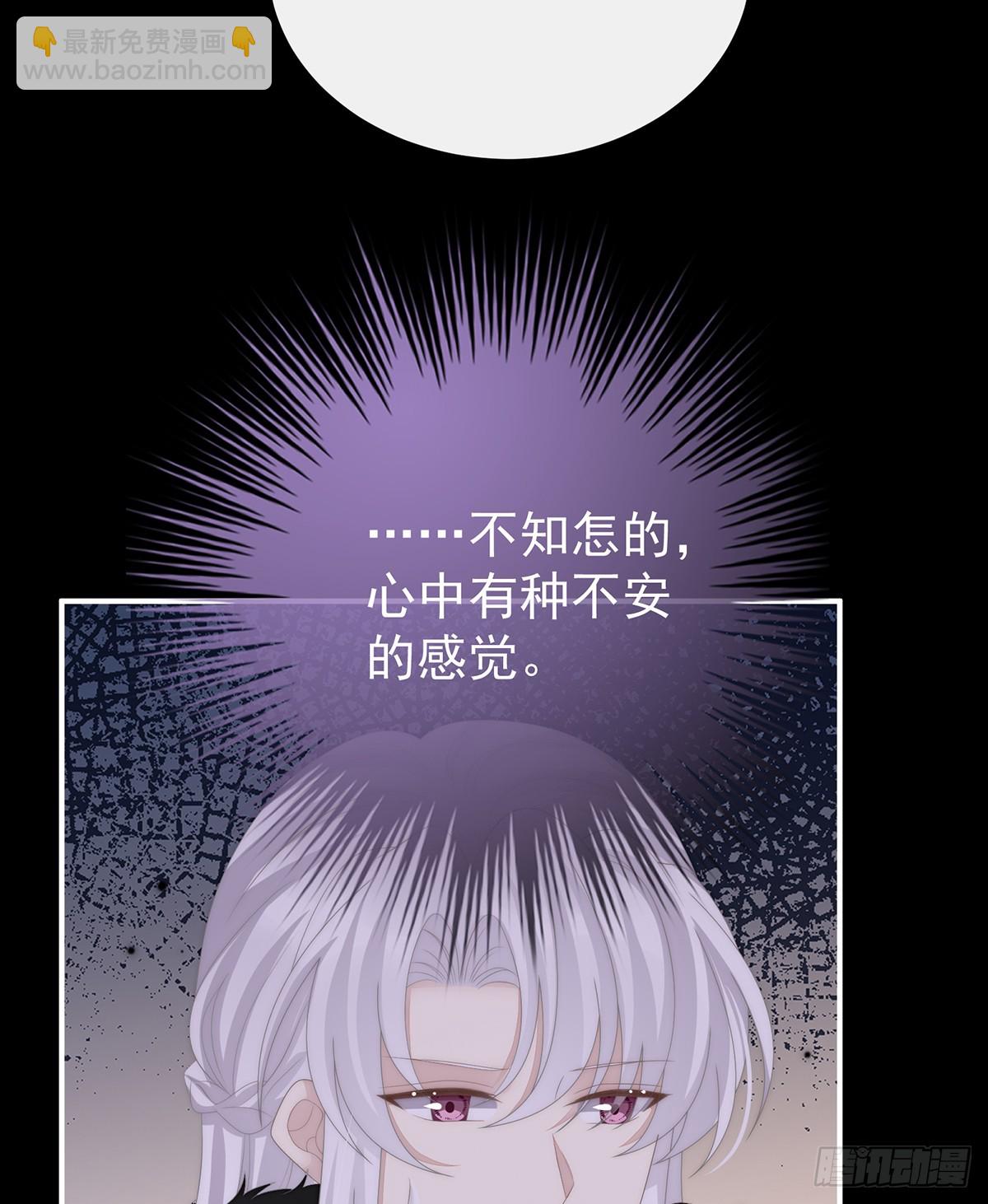 裂开的结界(1/2)-第144话