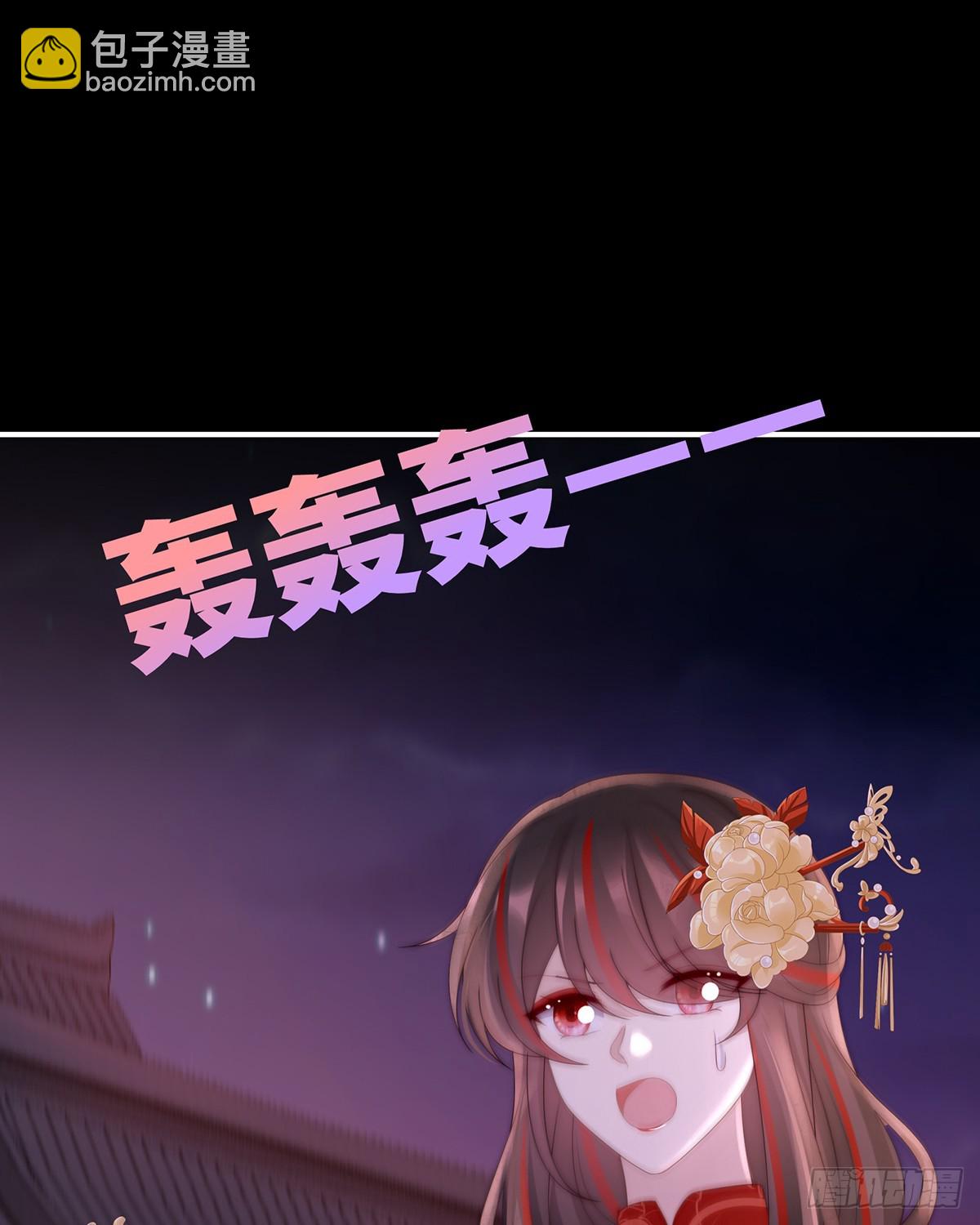 裂开的结界(1/2)-第144话