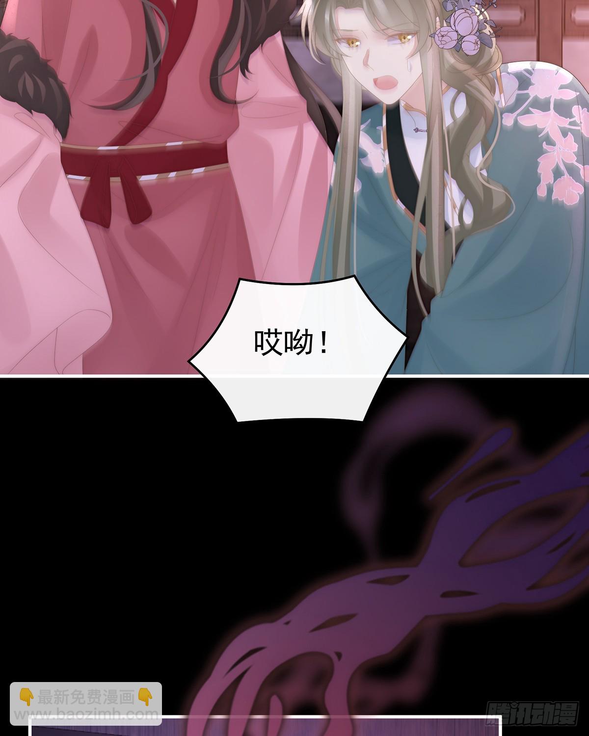 裂开的结界(1/2)-第144话