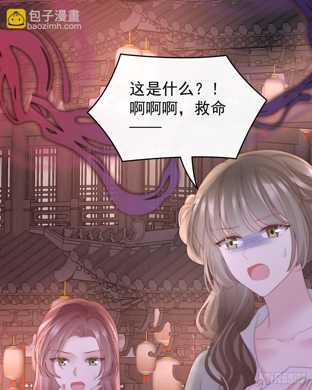 裂开的结界(1/2)-第144话