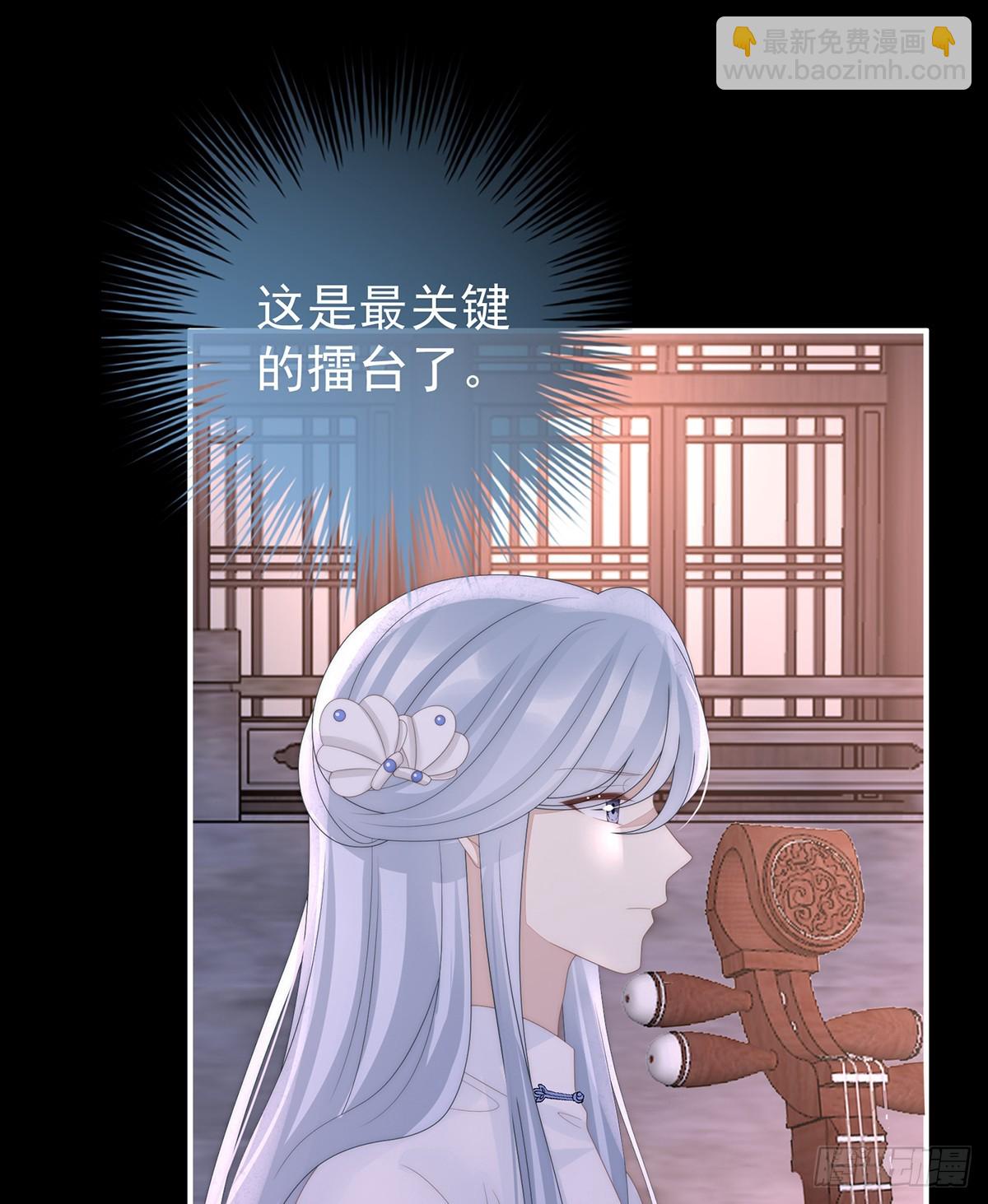 裂开的结界(1/2)-第144话