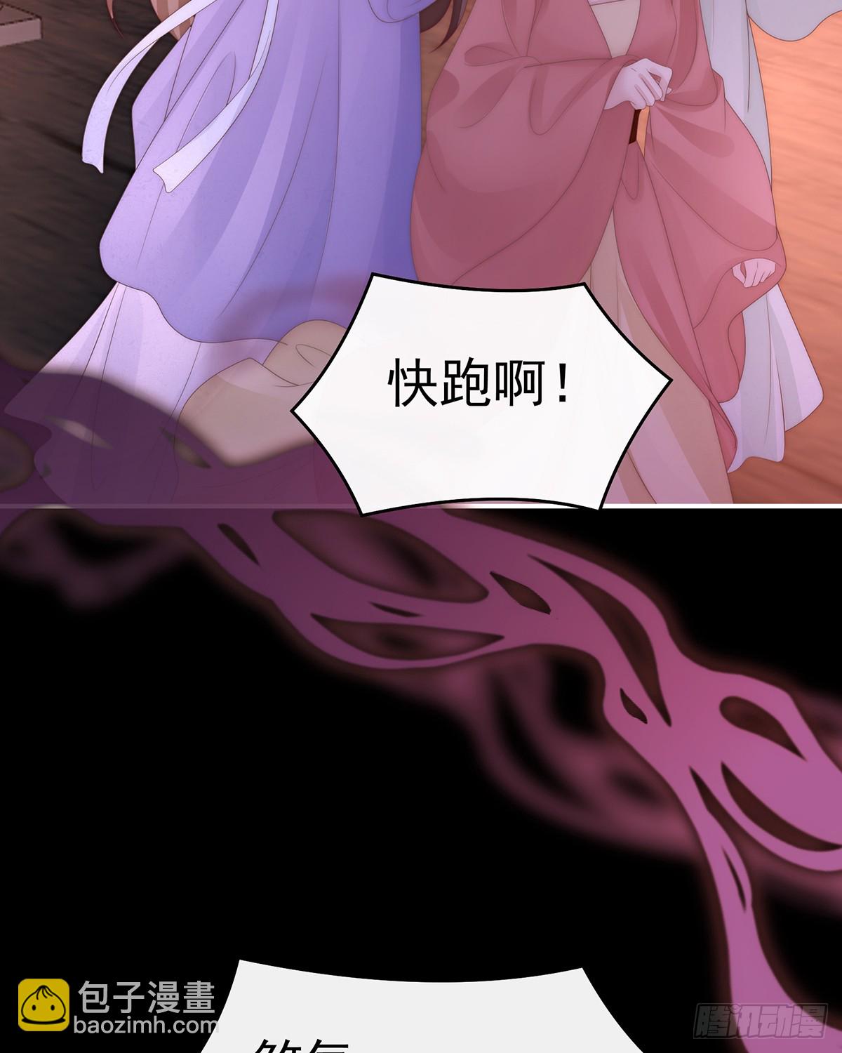 裂开的结界(1/2)-第144话