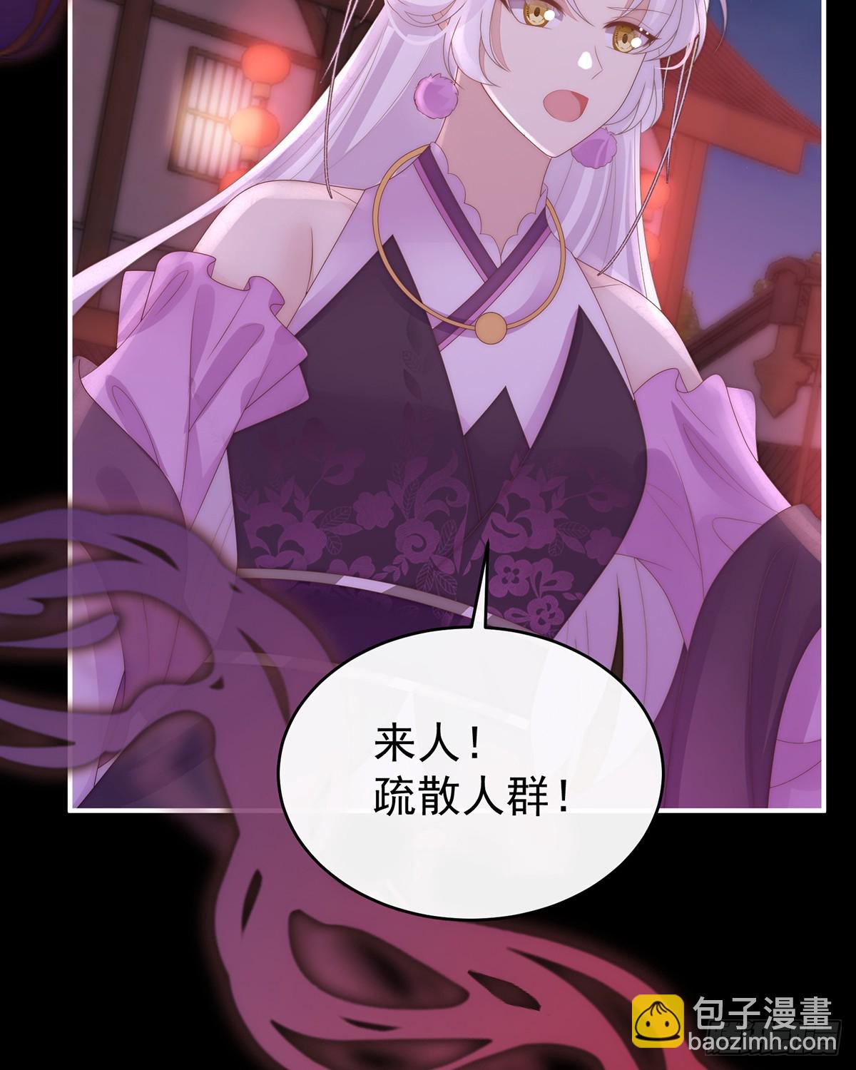 裂开的结界(1/2)-第144话