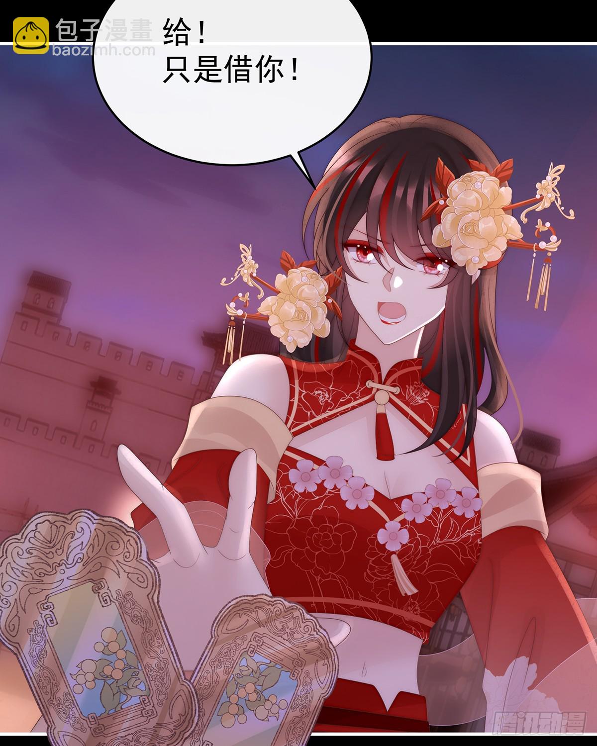 裂开的结界(1/2)-第144话
