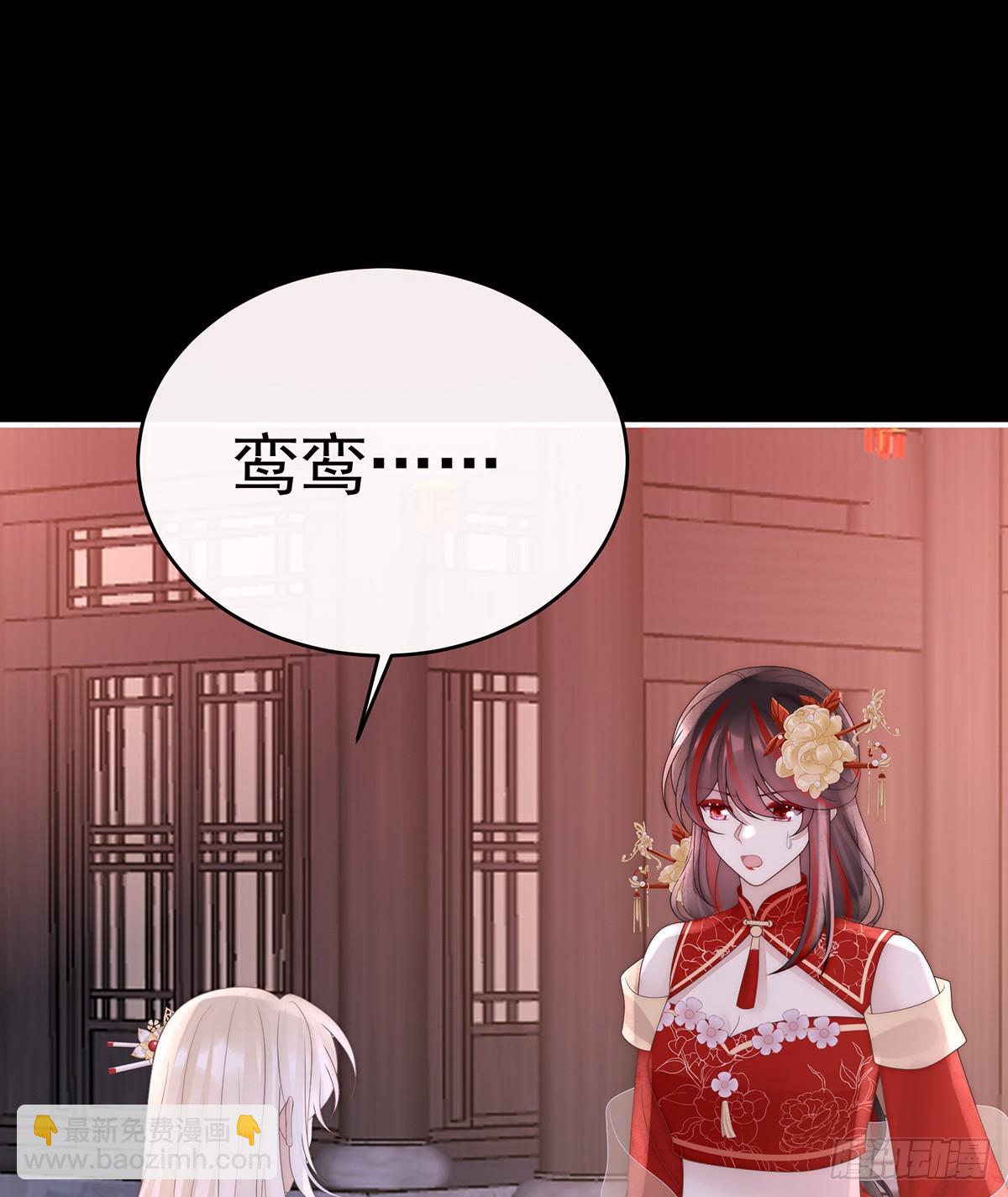 裂开的结界(1/2)-第144话
