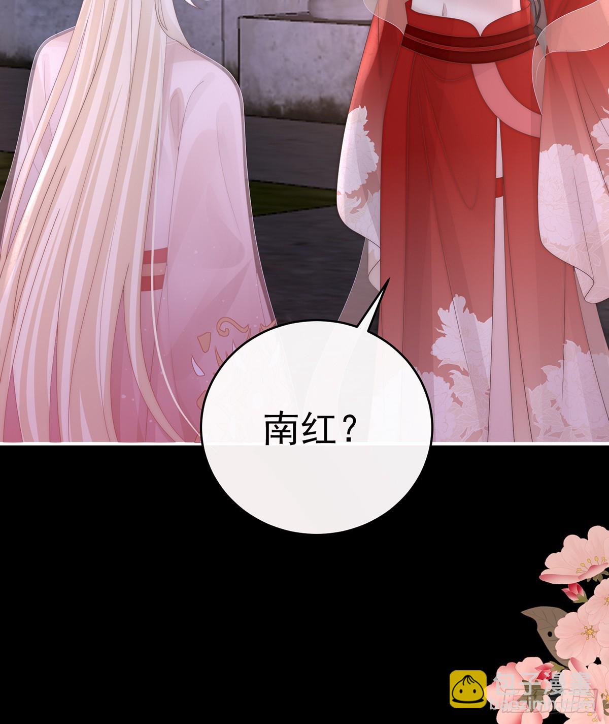 裂开的结界(1/2)-第144话