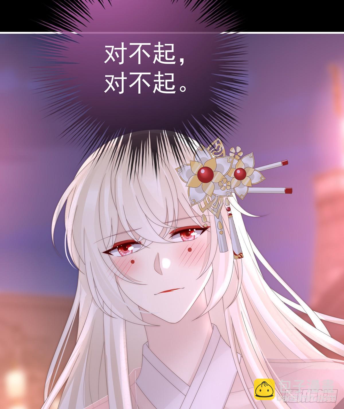 裂开的结界(1/2)-第144话