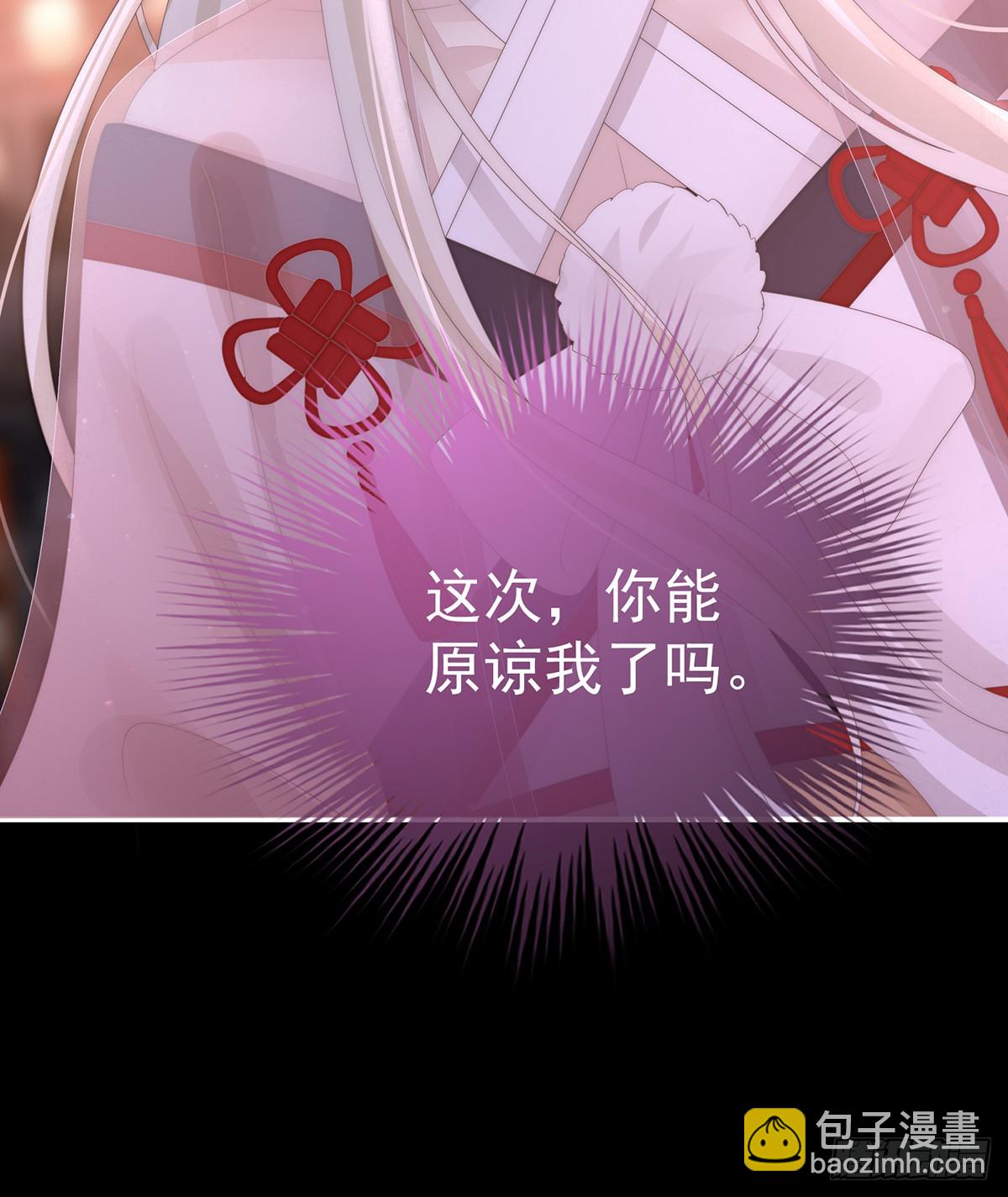 裂开的结界(1/2)-第144话