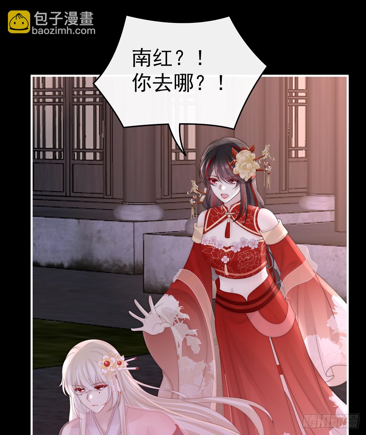 裂开的结界(1/2)-第144话