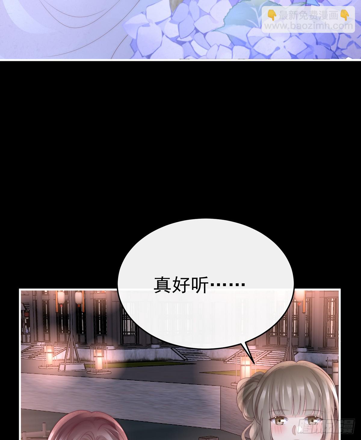 裂开的结界(1/2)-第144话