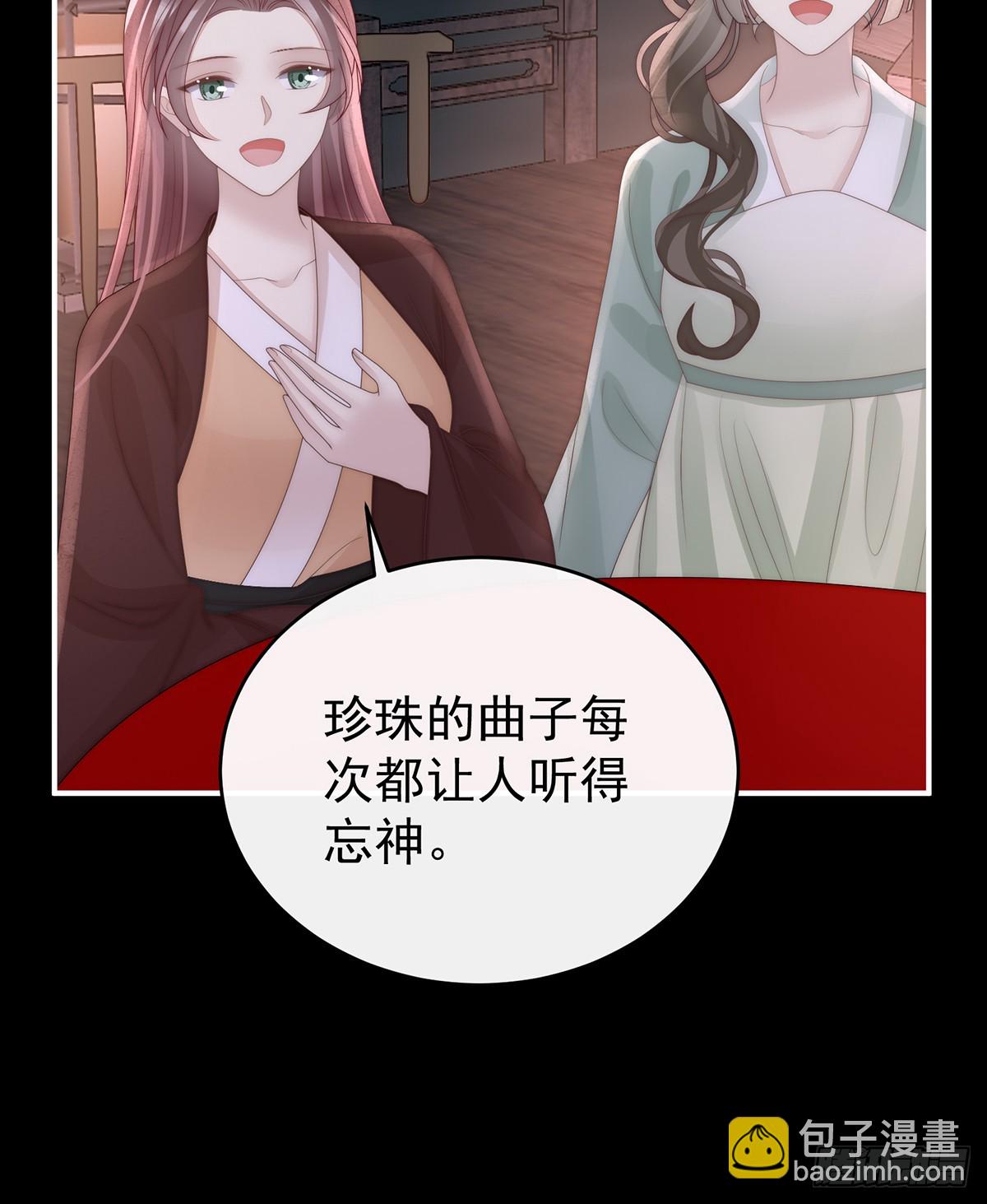 裂开的结界(1/2)-第144话