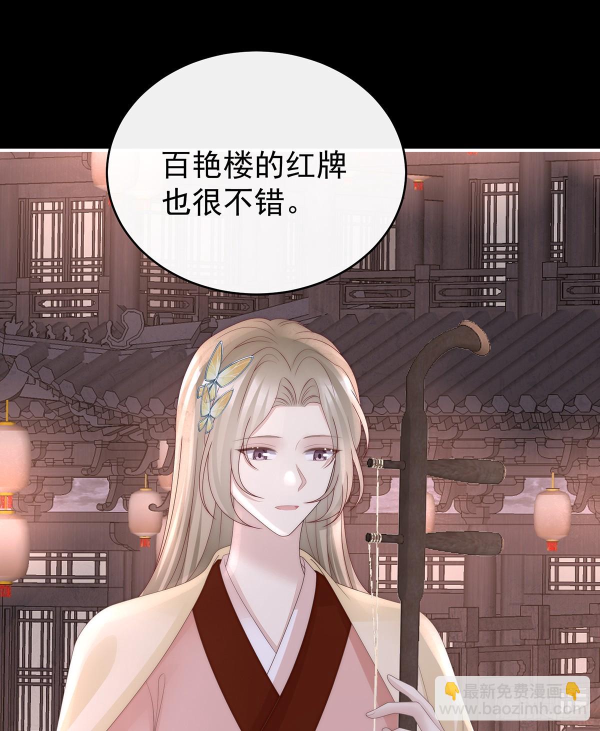 裂开的结界(1/2)-第144话