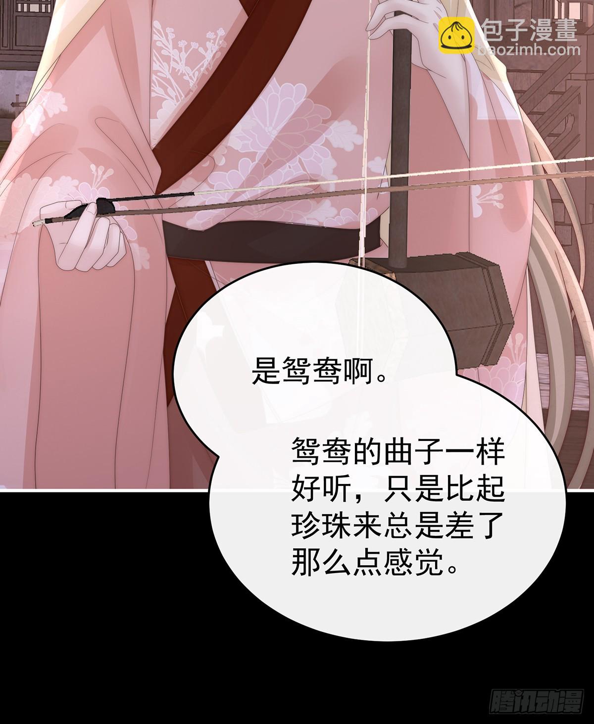 裂开的结界(1/2)-第144话