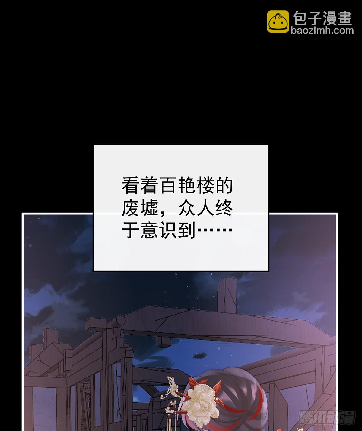 天下第一阁(1/2)-第146话