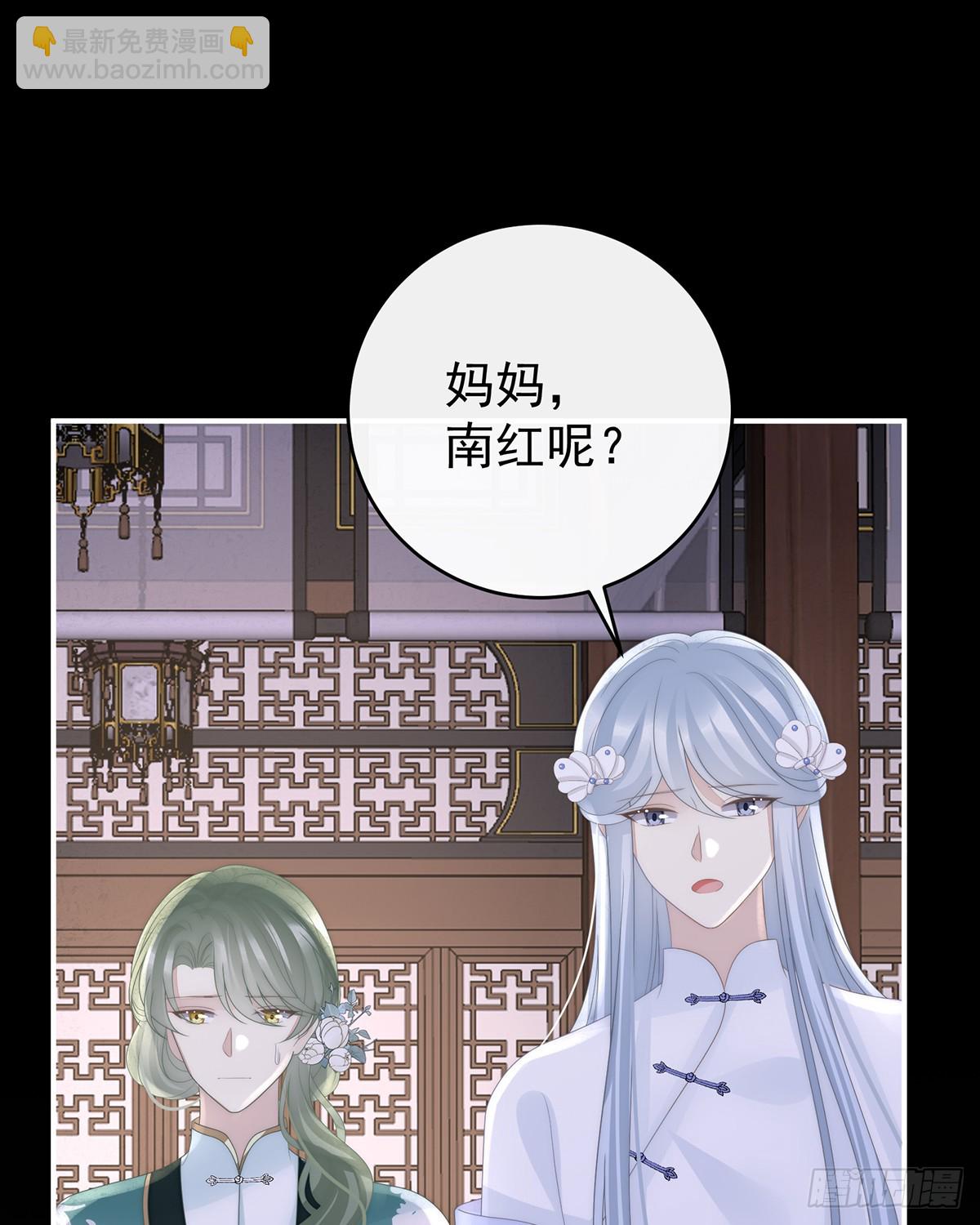 天下第一阁(1/2)-第146话