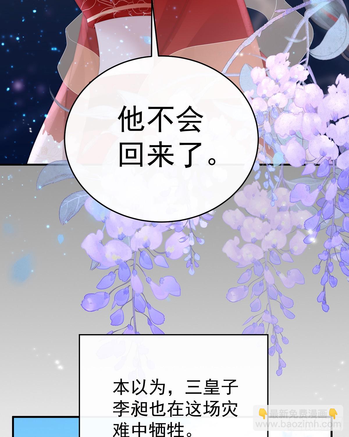 天下第一阁(1/2)-第146话