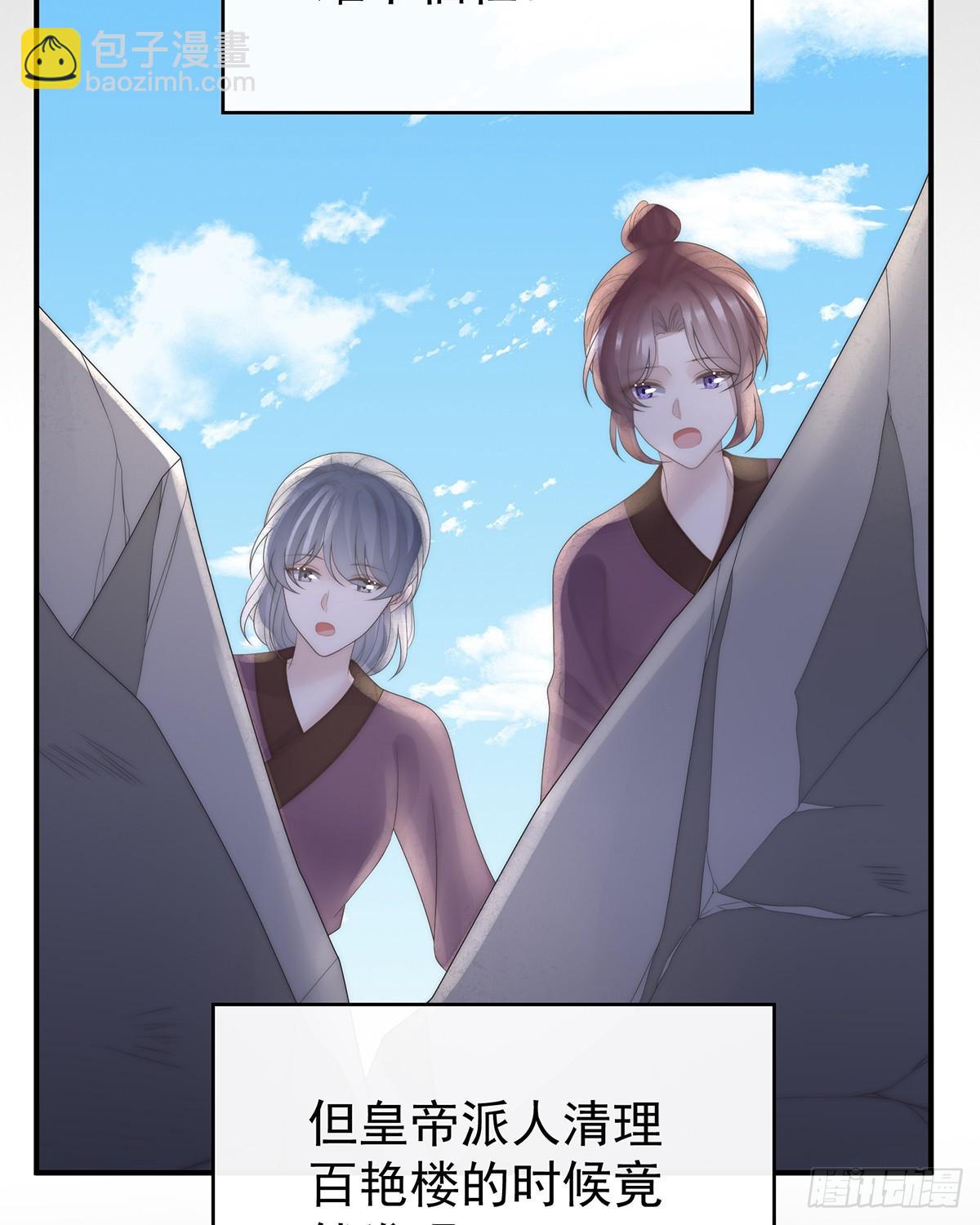 天下第一阁(1/2)-第146话