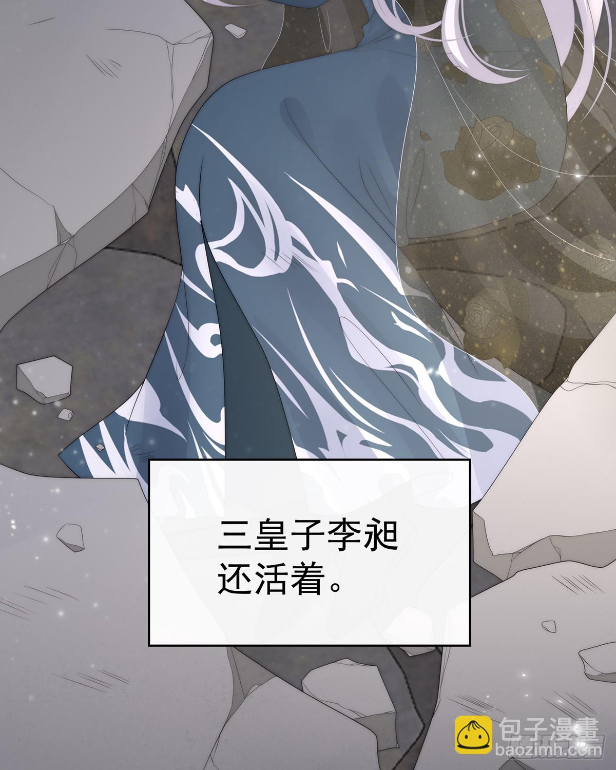 天下第一阁(1/2)-第146话
