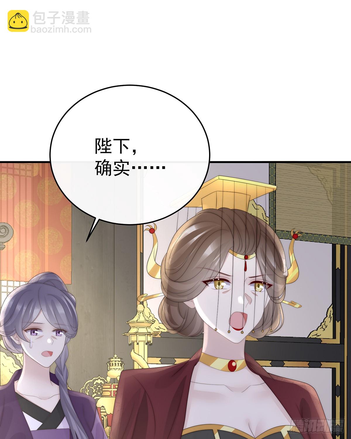 天下第一阁(1/2)-第146话