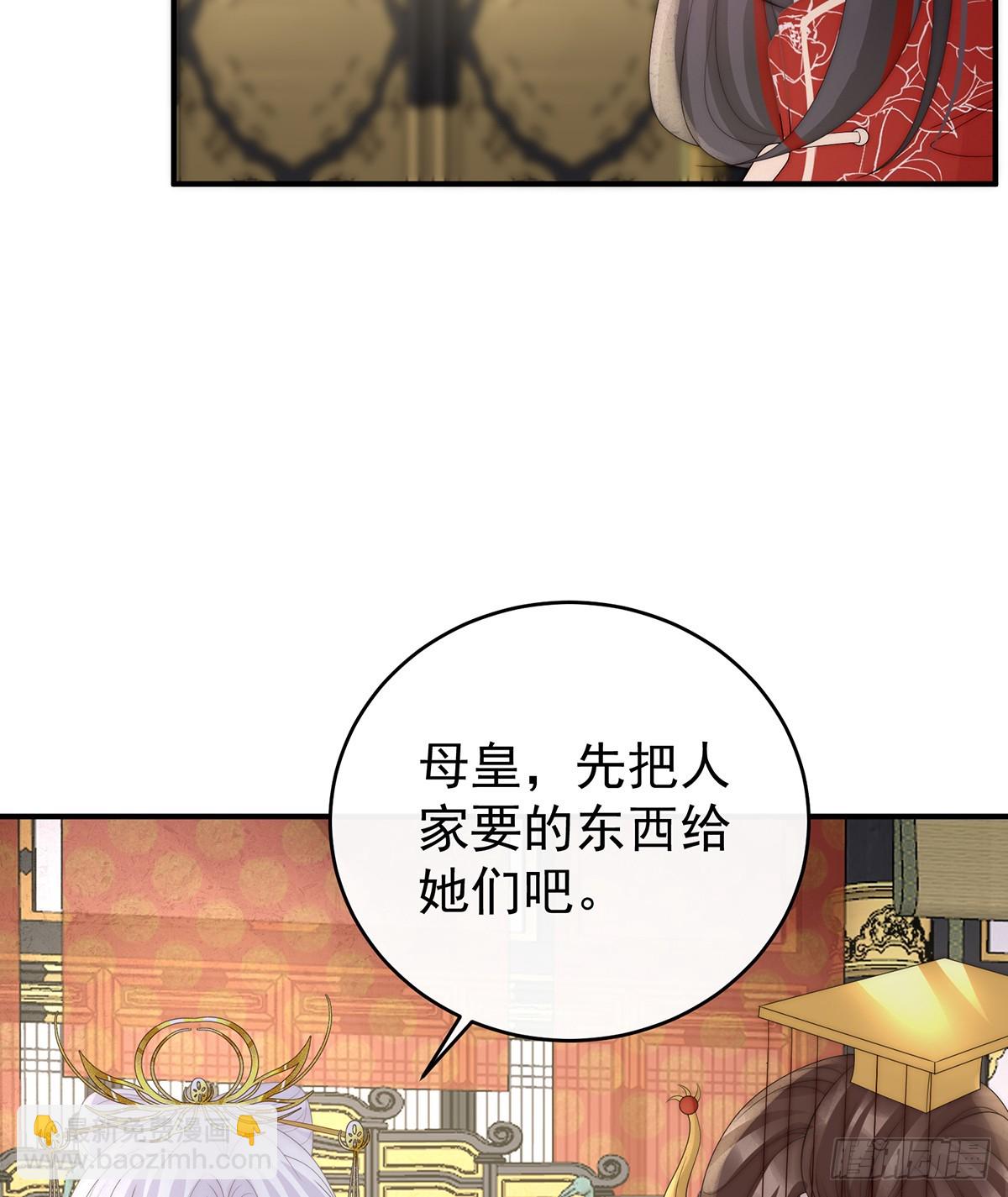 天下第一阁(1/2)-第146话