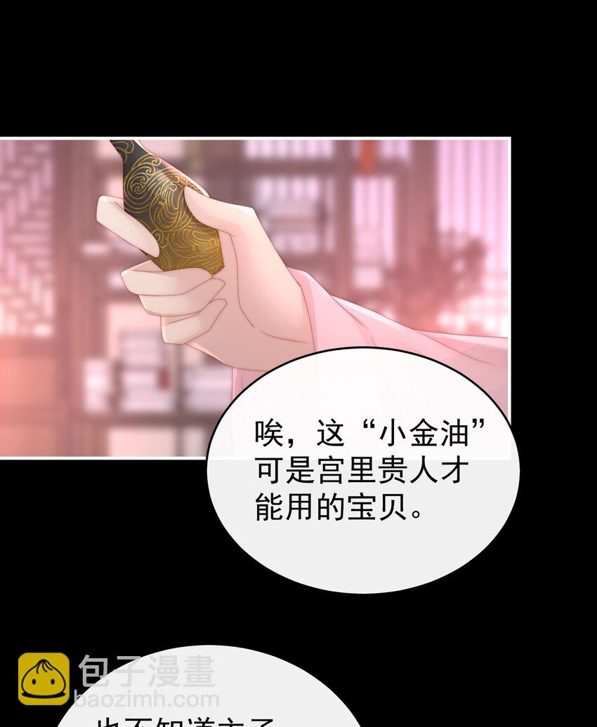 第13话 今夜，只有触感(1/2)-第16话