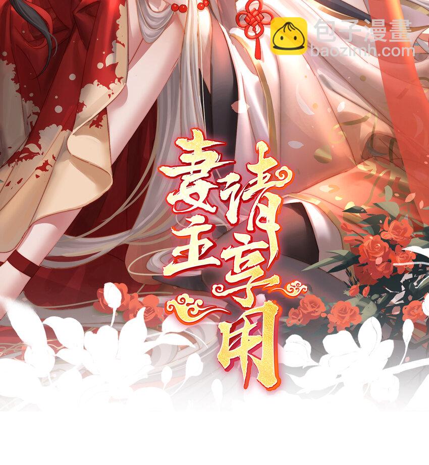 第13话 今夜，只有触感(1/2)-第16话