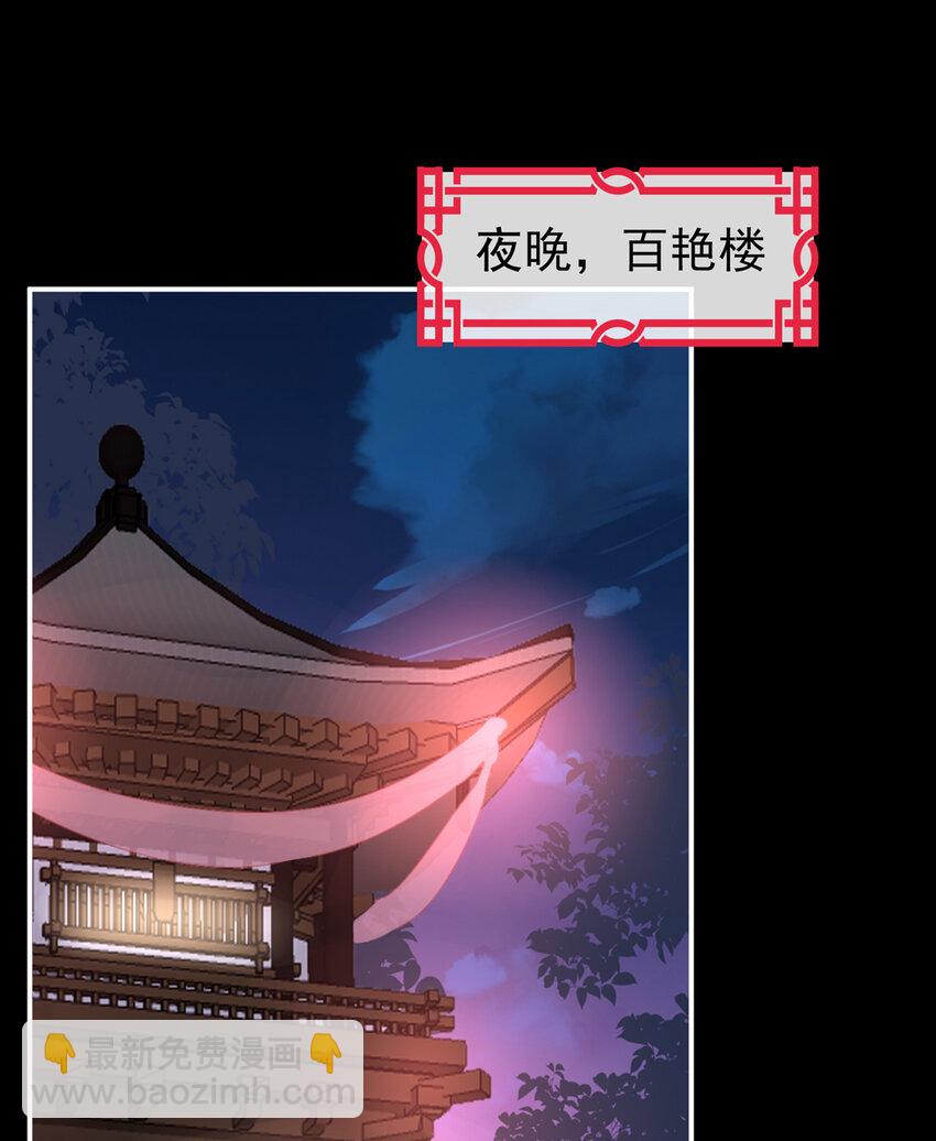 第13话 今夜，只有触感(1/2)-第16话