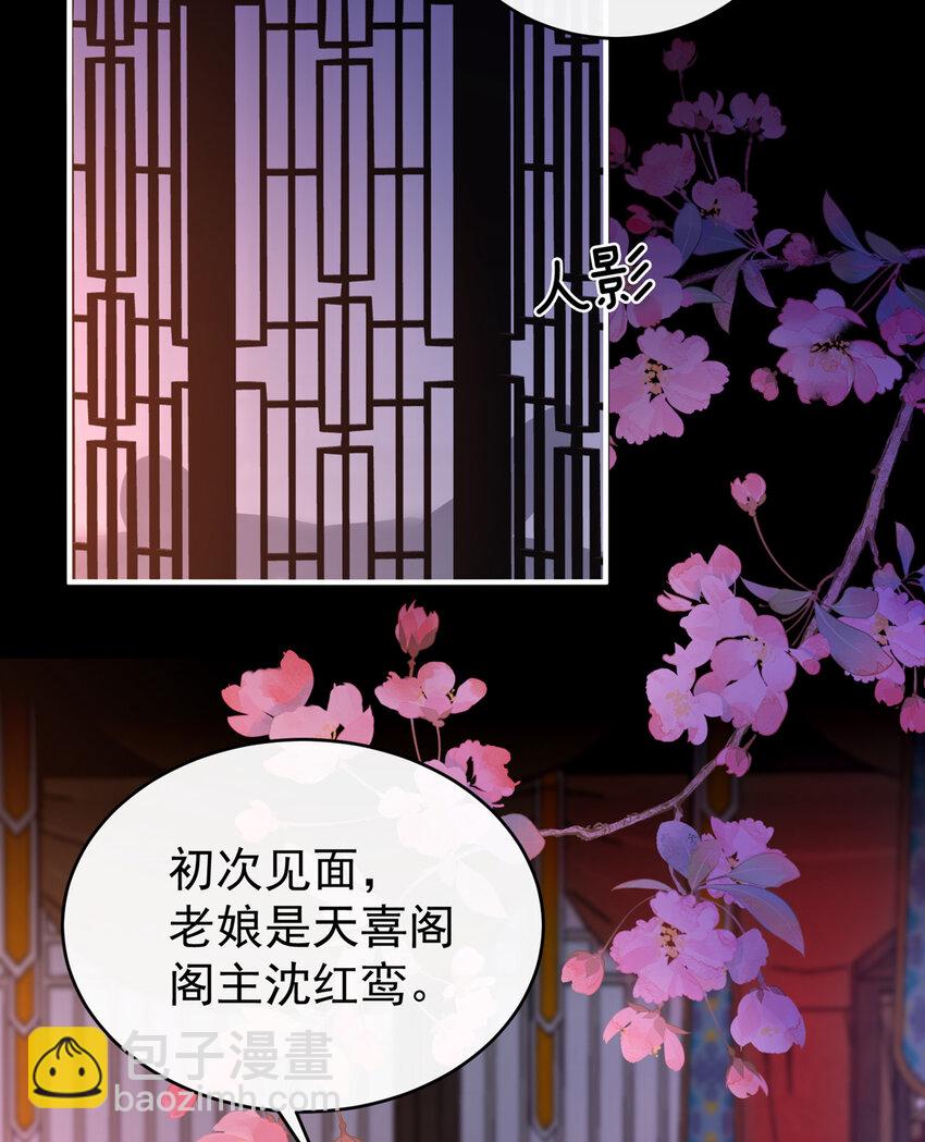 第13话 今夜，只有触感(1/2)-第16话