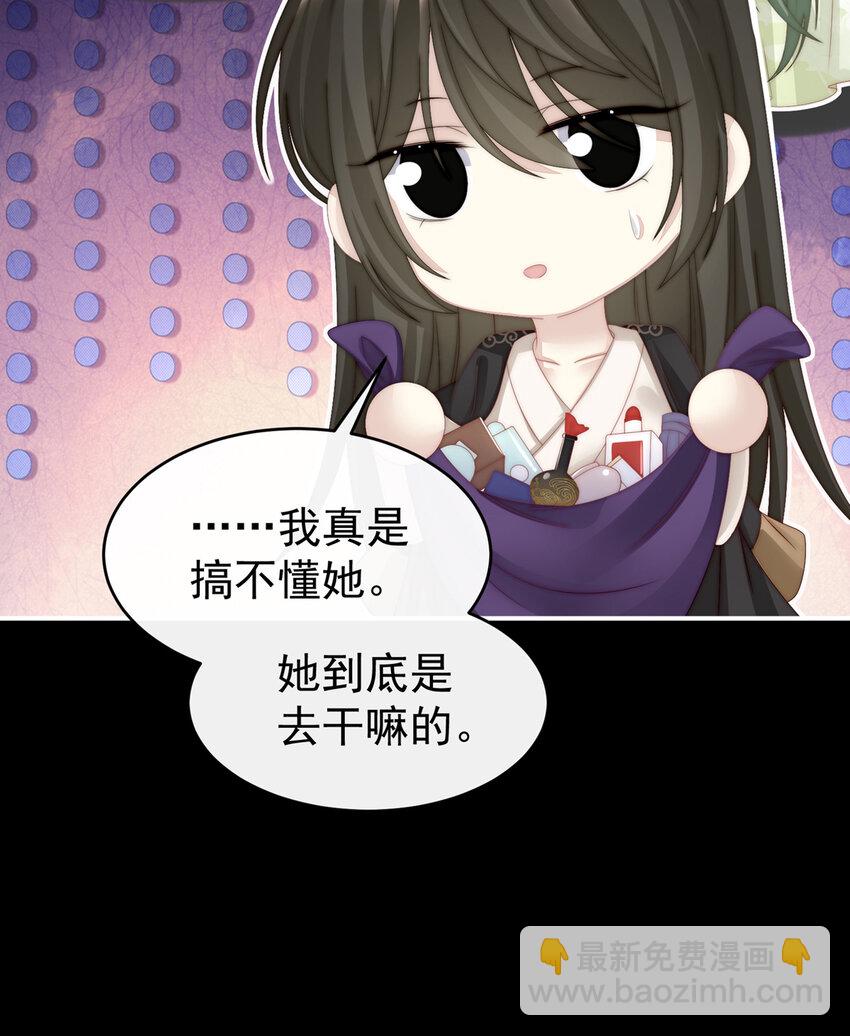 第15话 布料太少了吧！(1/2)-第18话