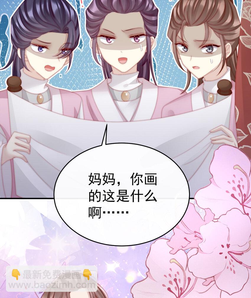 第15话 布料太少了吧！(1/2)-第18话