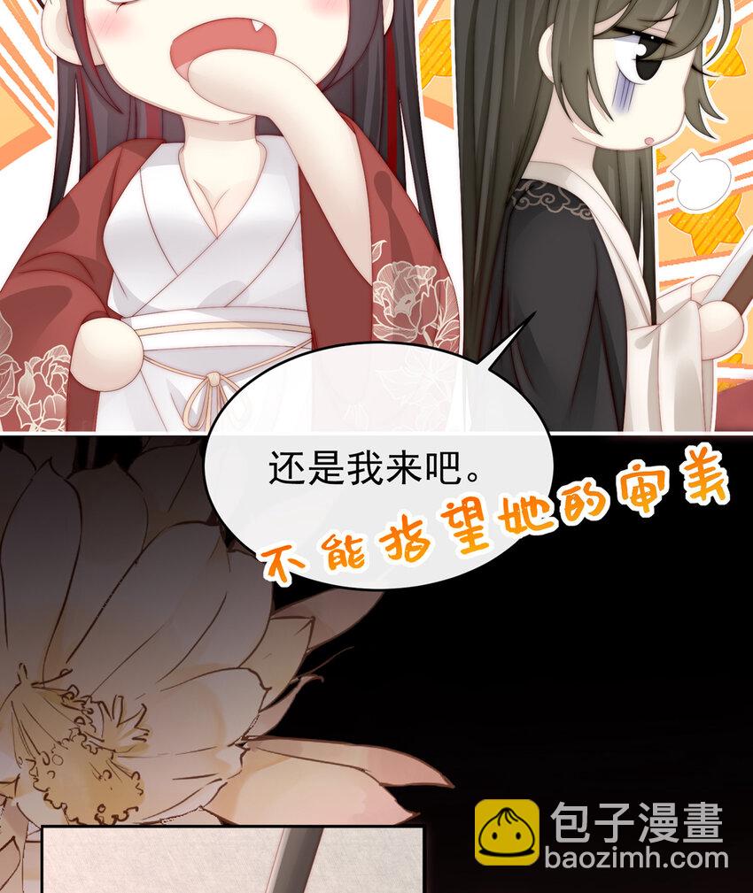 第15话 布料太少了吧！(1/2)-第18话