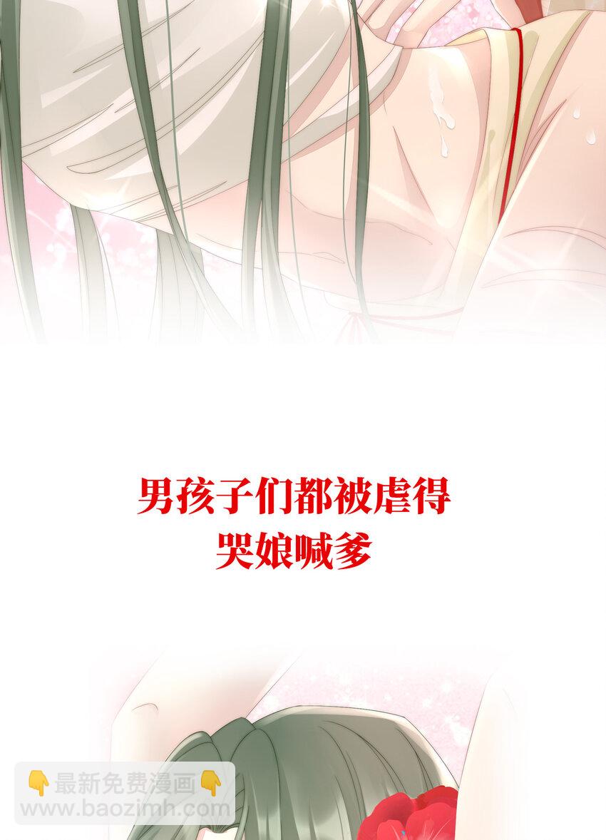 预告 听妈妈的话(1/2)-第2话